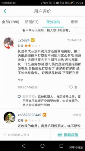 餐饮商家回复差评的幽默句子(餐饮商家回复顾客好评的幽默句子)插图