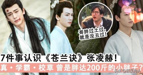 长珩仙君扮演者是谁(长珩仙君扮演者)插图