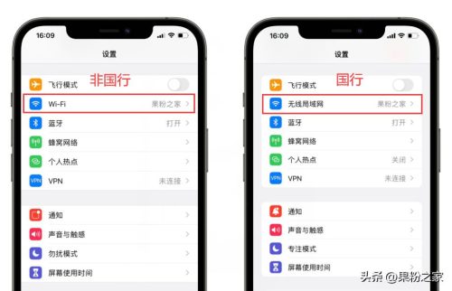 美版iphone和国版有什么区别(买美版iphone靠谱吗)插图2