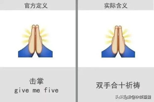 2022微信表情含义图解大全(2023微信表情含义)插图7