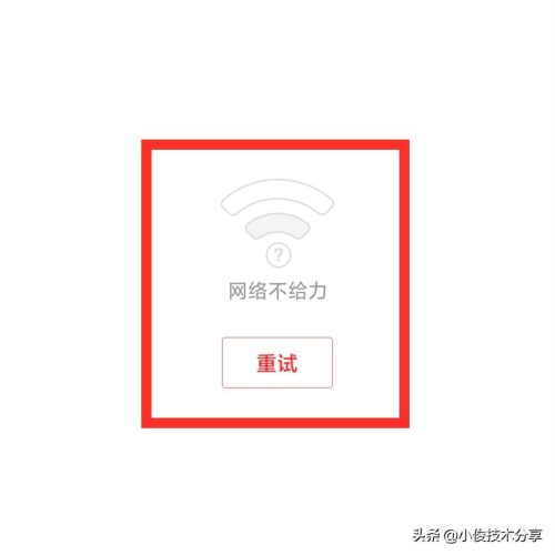 wifi已连接不可上网是什么原因(wifi已连接不可上网怎么解决)插图1