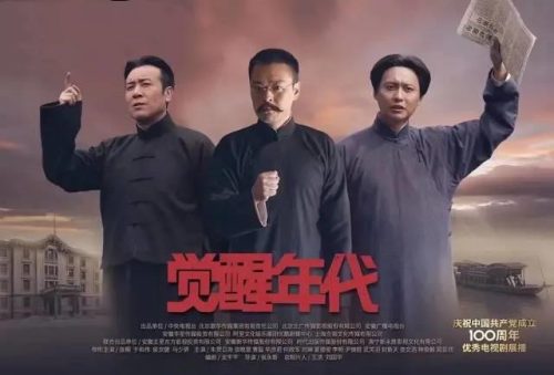 9.8分以上的国产电视剧(9.8分以上的国产电影)插图48