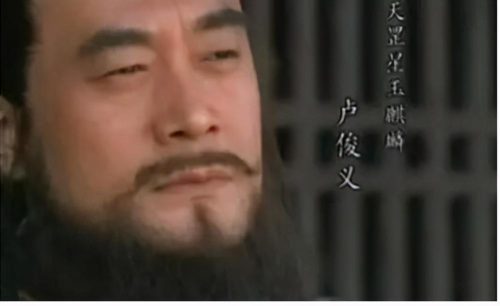 梁山108将排名及绰号(梁山108将)插图4