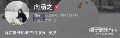 天涯猛料吴磊是哪一期(天涯最靠谱的爆料吴磊)插图12