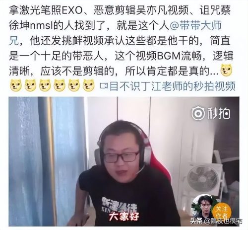 为什么那么多人黑孙笑川(为什么要骂孙笑川)插图23
