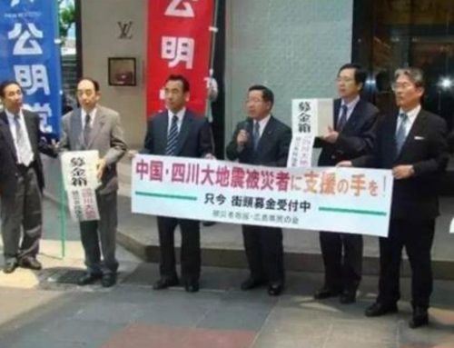汶川地震各国捐款名单(汶川地震各国捐款)插图10