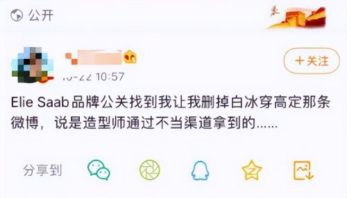 白冰个人资料简介(白冰个人资料)插图55