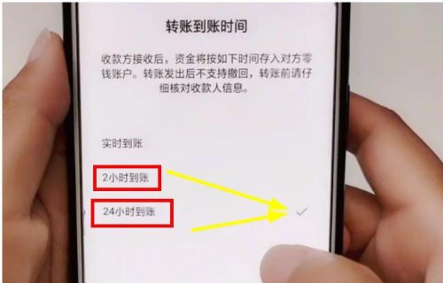 微信转账怎么退回(微信转账怎么退回对方)插图2