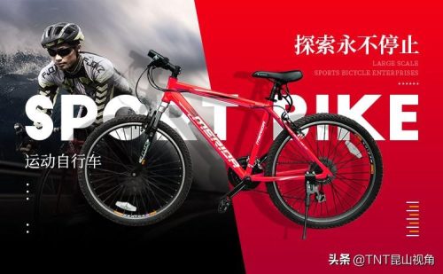 中国十大名牌自行车(十大名牌自行车)插图7