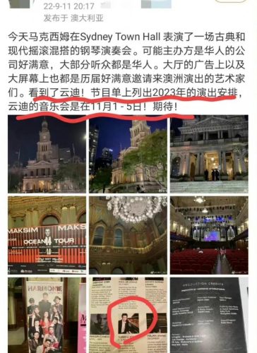2022李云迪现在怎么样(李云迪现在情况怎么样)插图1