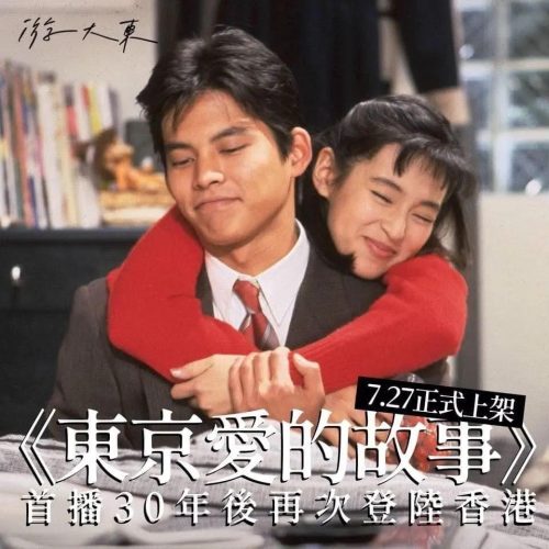 2022日本女优排名最新排行榜(2023日本人气女神排行榜)插图38