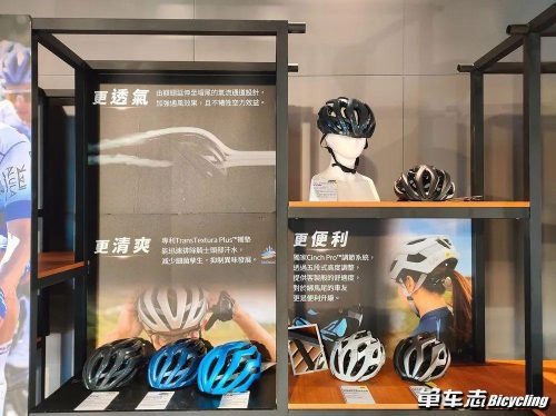 2022款捷安特tcr价格表(捷安特2016款tcr价格表)插图24