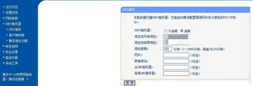电视显示网络未连接怎么办(海信电视显示网络未连接怎么办)插图2