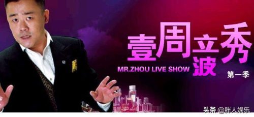 2022年周立波消息(周立波的好消息)插图15