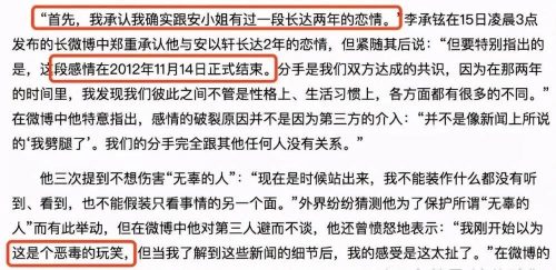 李承铉第一任妻子照片(李承铉和儿子)插图1