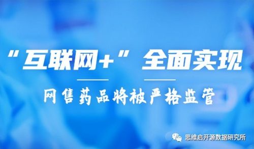 网上药店排名第一(网上药店排名前十)插图19