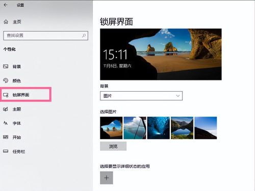 如何去掉360屏保桌面(如何去掉360屏保模式)插图