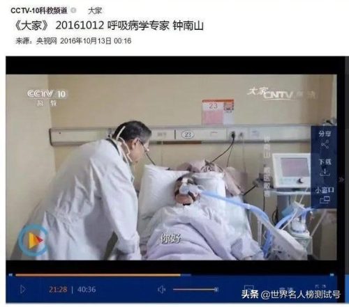 钟惟德的医药公司(钟睒睒医药公司)插图16