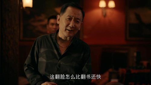 电视剧排行榜2022最新排名(电视剧排行榜最近热播剧)插图14