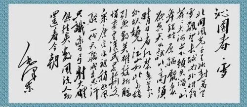 中国的伟人有哪些人(中国现代的伟人有哪些人)插图27