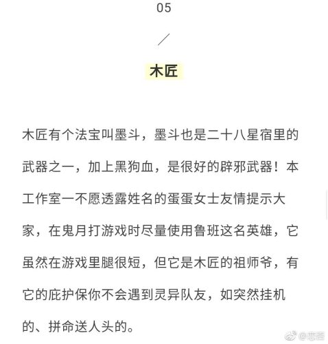 鬼最怕几月份出生的人(蛇最怕的月份)插图3