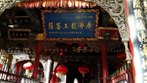 五台山在哪个省哪个市(五台山在哪个省哪个市什么地方)插图7