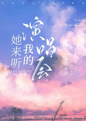 小说排行榜2022前十名完结(小说排行榜前十名完结巅峰之作)插图2