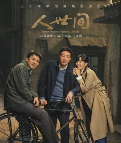 殷桃和强哥什么关系(京城舞媚娘和强哥是什么关系)插图9