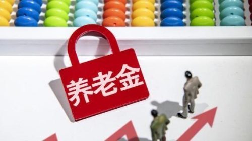 社保交满15年每月领多少钱(社保交满15年退休能领多少钱)插图