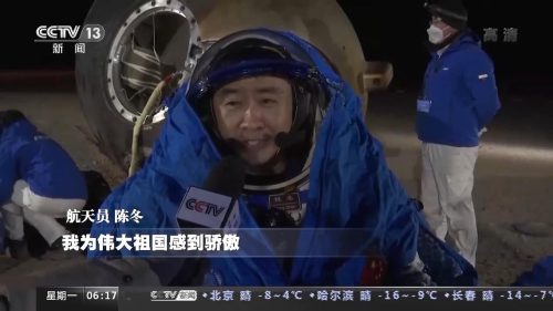 中国历次航天员名单和时间(中国历次航天员出征名单)插图15