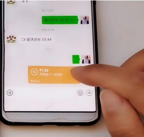 微信转账怎么退回(微信转账怎么退回对方)插图