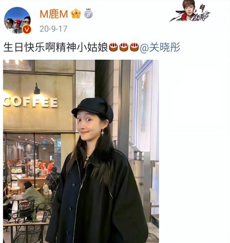 鹿晗关晓彤分手了吗(鹿晗关晓彤结婚了吗)插图8