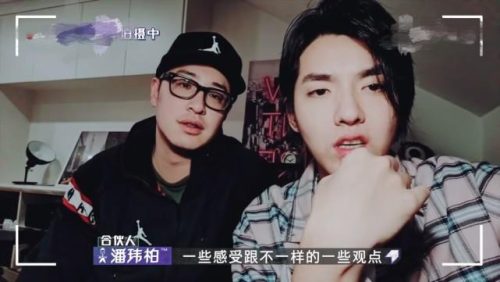 明星谈吴亦凡事件 (违法明星名单)插图12