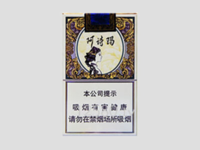 玉溪香烟价格表图大全(云烟香烟价格表图)插图4