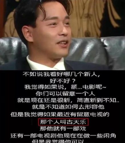 张国荣被5个壮汉扔下楼是真的吗(张国荣是被谁推下楼的)插图16