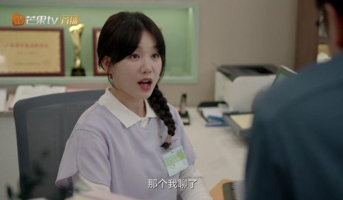 二十不惑2梁爽最后和谁在一起了(二十不惑2梁爽结局跟谁在一起了)插图5