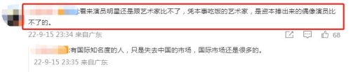 2022李云迪现在怎么样(李云迪现在情况怎么样)插图10