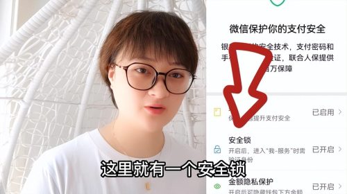零钱通有风险吗钱会少吗(零钱通有风险吗)插图11