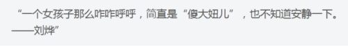 谢娜个人资料简介(张杰个人资料简介)插图15