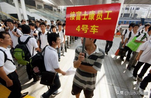 郑州富士康事件真相(郑州富士康四川人事件)插图2