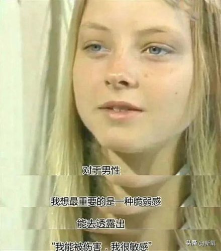 第四爱是什么意思(第二爱是什么意思)插图22