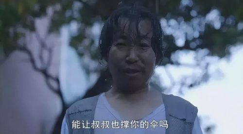 素媛女孩原型现在的照片 (现在素媛案件凶手现状)插图1