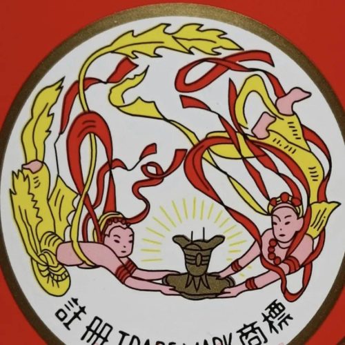 2022茅台酒怎么辨别真假(2020茅台酒怎么辨别真假)插图1