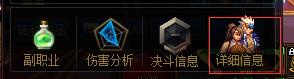 阿修罗加点100版本刷图加点 (装备、加点、附魔等细节完善)插图10