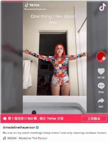 欧美流行音乐排行榜4 (海外TikTok热门歌曲有哪些？)插图5