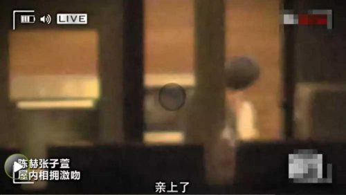 陈赫出轨事件是真的吗(陈赫出轨事件女主)插图41