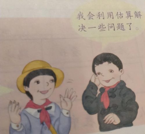 曹文轩的女儿叫什么 (曹文轩)插图6