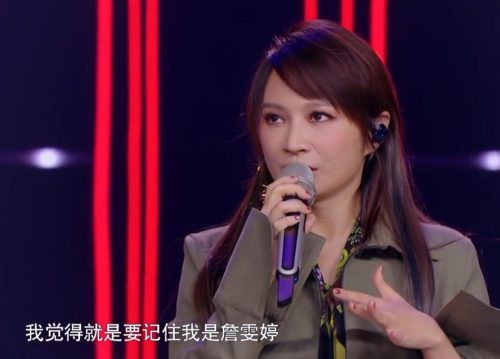 詹雯婷为什么退出了(詹雯婷出场费)插图9