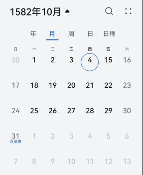 1582年到底发生了什么(1582年到底发生了什么事)插图