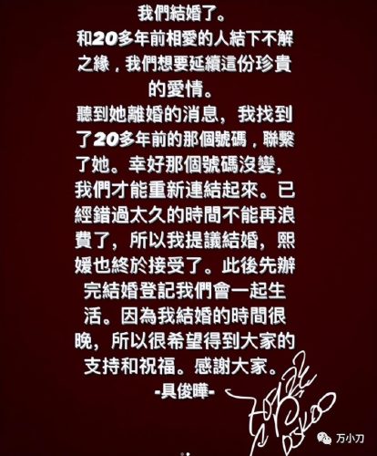汪雨父亲背景是什么来头(汪雨是什么来头)插图18